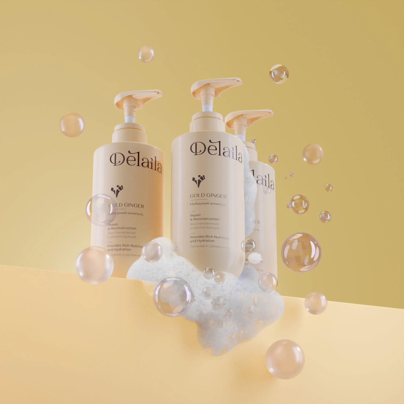 Визуализация косметических средств Delaila для маркетинговых материалов