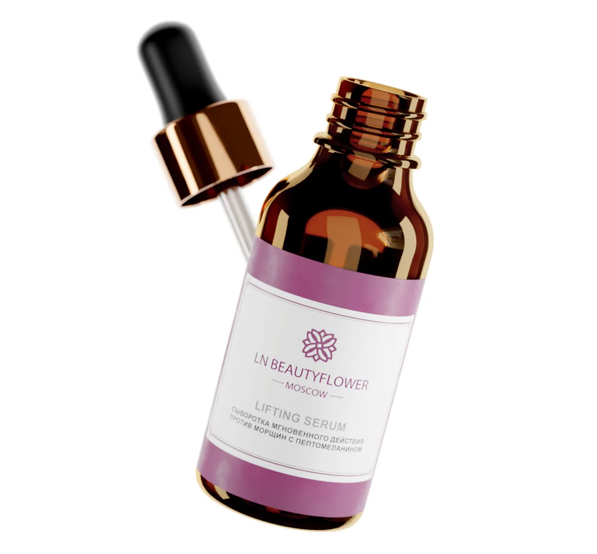 Визуализация косметической сыворотки