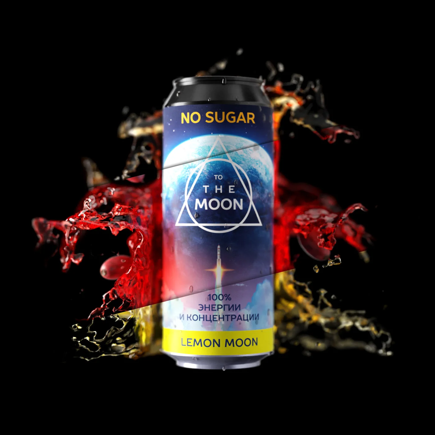 3D визуализация энергетического напитка To the Moon - все вкусы