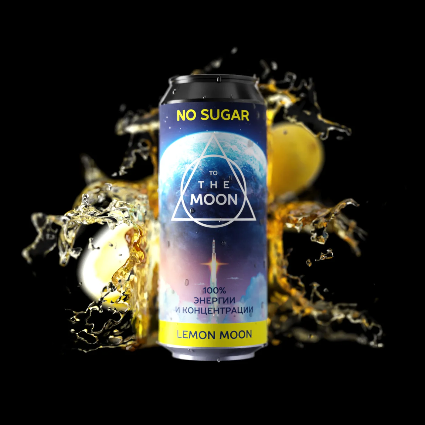 Энергетический напиток To the Moon со вкусом Лимона - 3D рендер