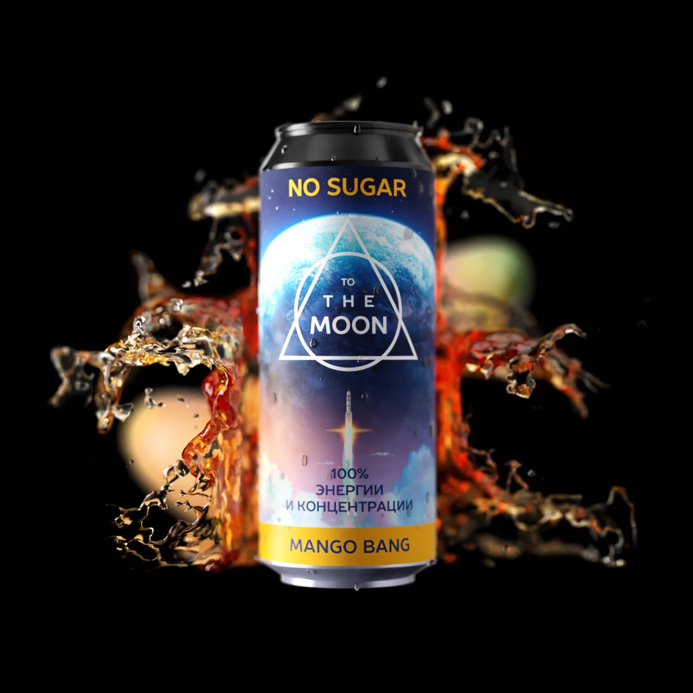 3D визуализация энергетика To the Moon со вкусом Манго