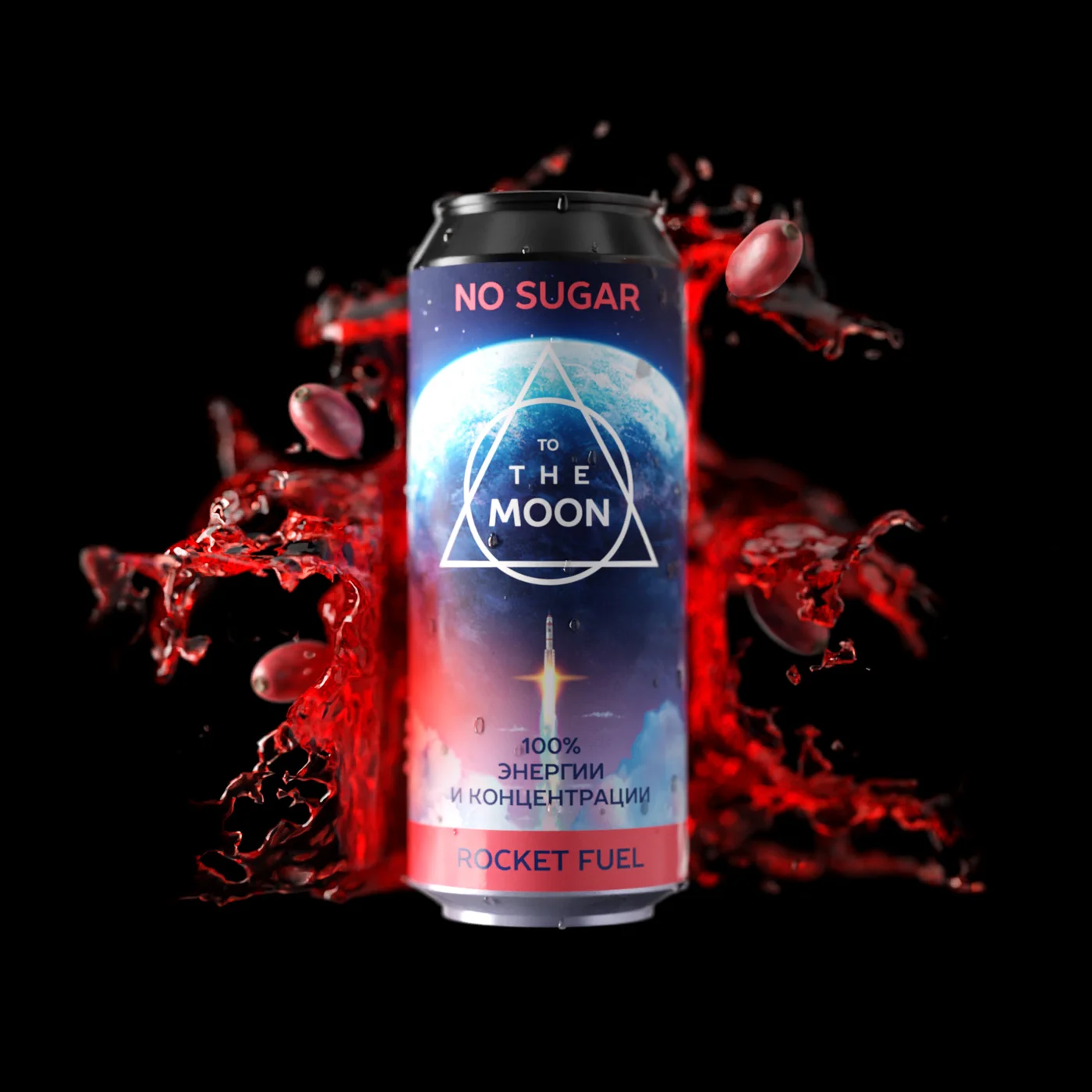 Энергетик To the Moon со вкусом Барбарис - 3D модель банки